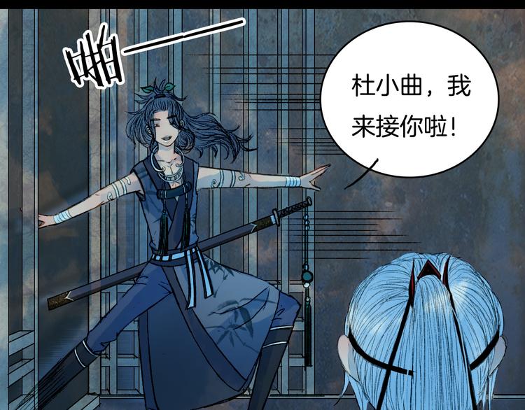 第62话 英雄所见略同(1/2)-第63话