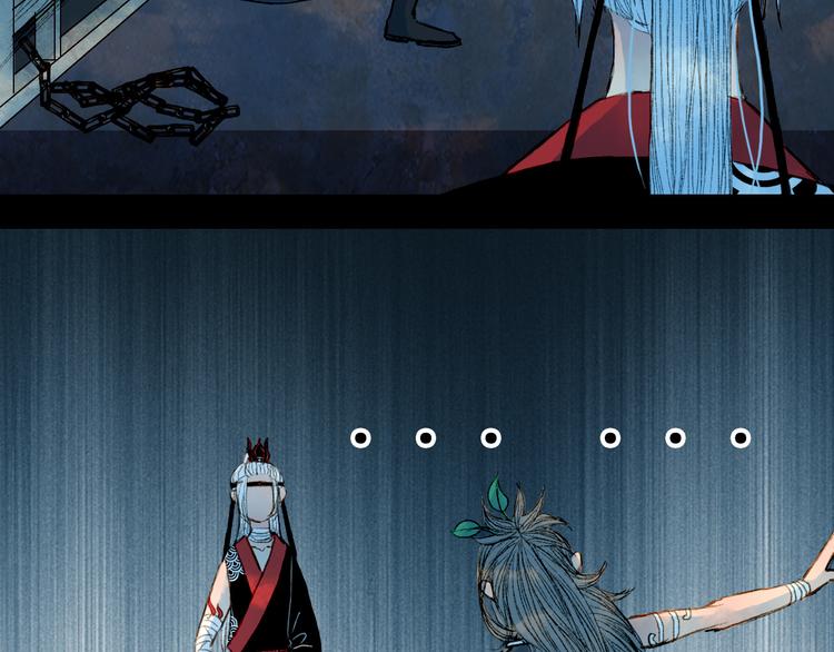 第62话 英雄所见略同(1/2)-第63话