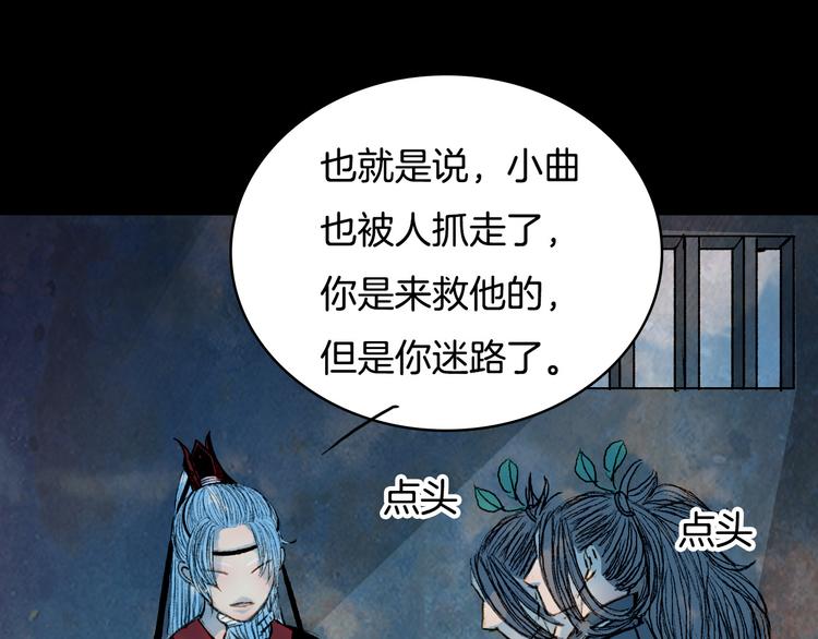 第62话 英雄所见略同(1/2)-第63话