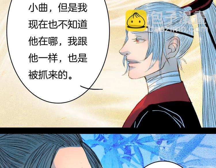 第62话 英雄所见略同(1/2)-第63话