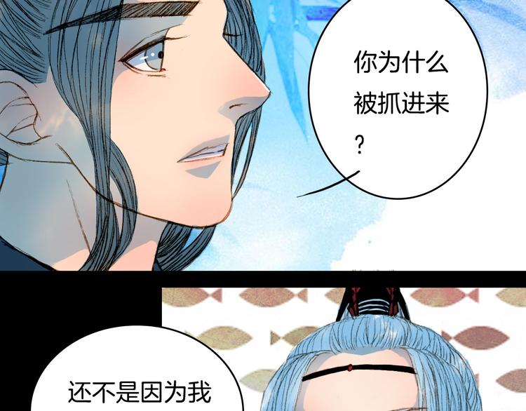 第62话 英雄所见略同(1/2)-第63话