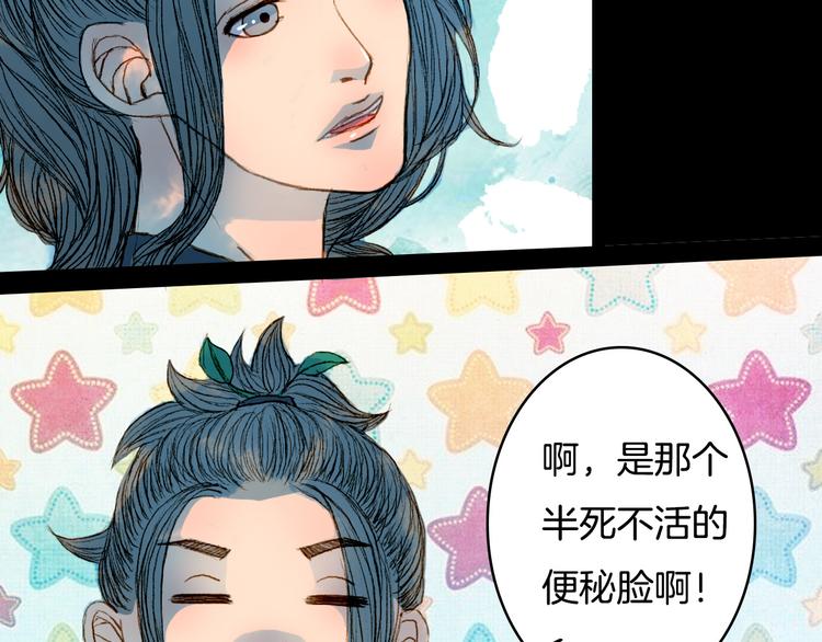 第62话 英雄所见略同(1/2)-第63话