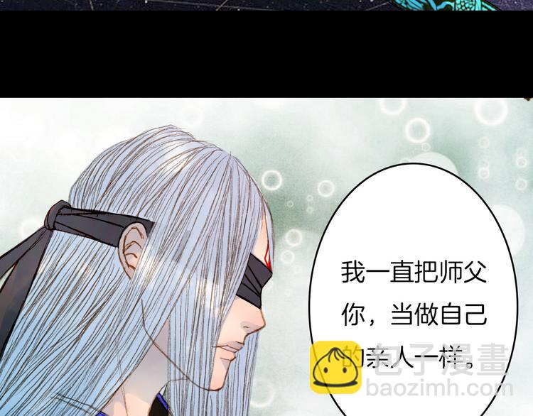 第62话 英雄所见略同(1/2)-第63话