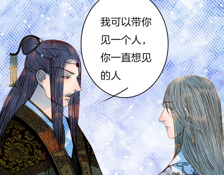 第64话 寻找的人-第65话