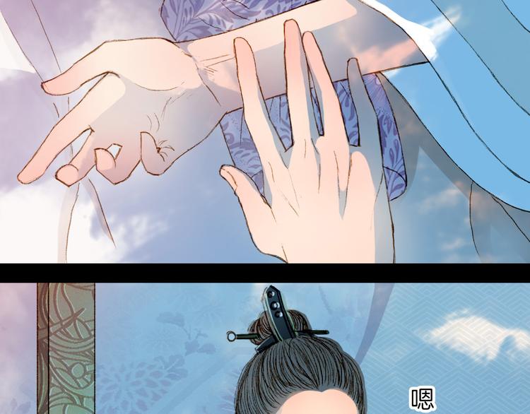 第64话 寻找的人-第65话