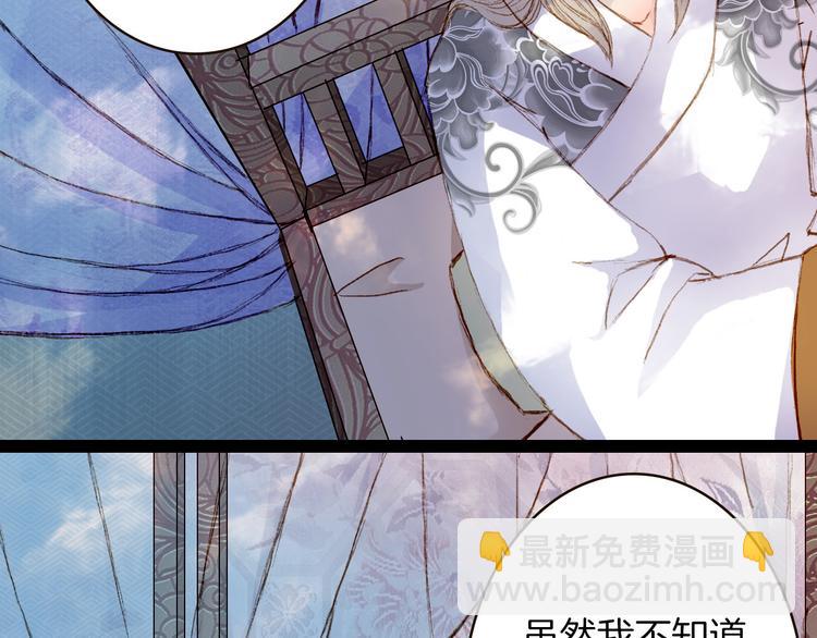 第66话 我是谁-第67话