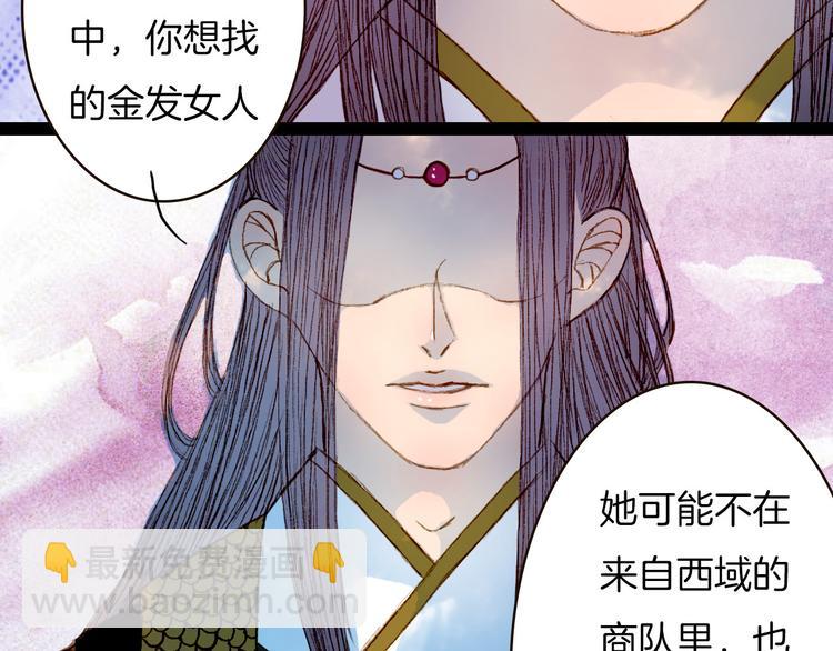 第66话 我是谁-第67话