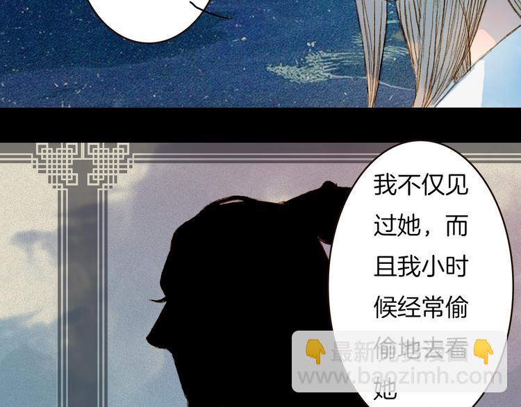 第66话 我是谁-第67话