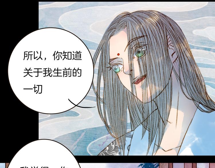 第66话 我是谁-第67话