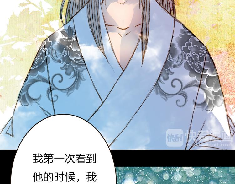 第66话 我是谁-第67话