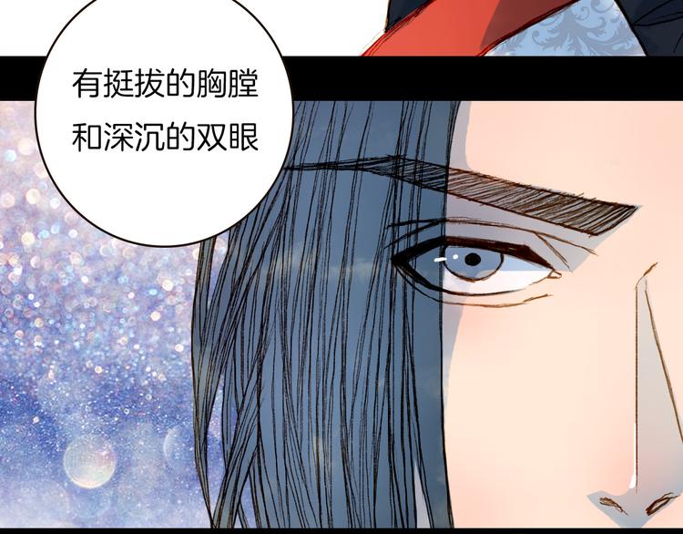 第66话 我是谁-第67话