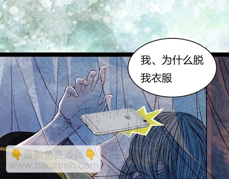 第66话 我是谁-第67话