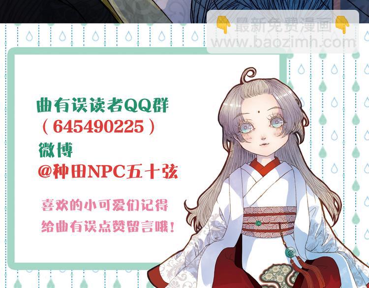 第66话 我是谁-第67话