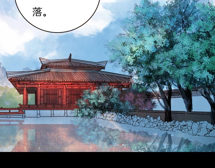 第68话 想见&middot;相见(1/2)-第69话