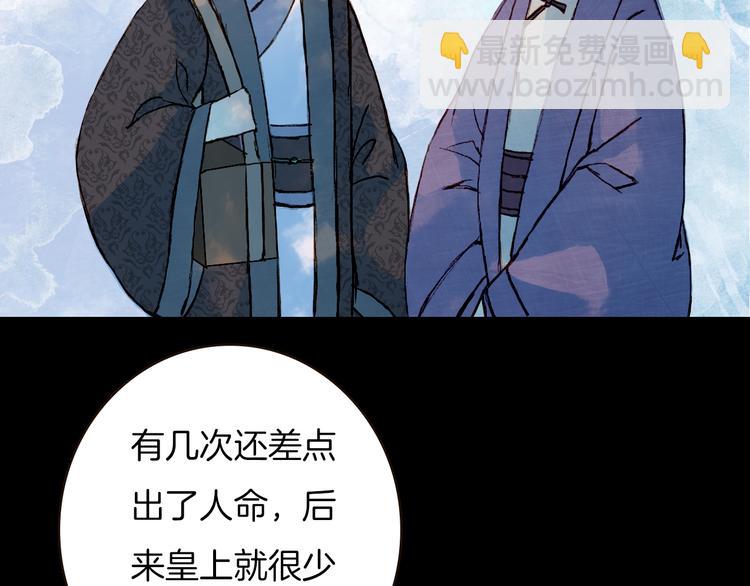 第68话 想见&middot;相见(1/2)-第69话