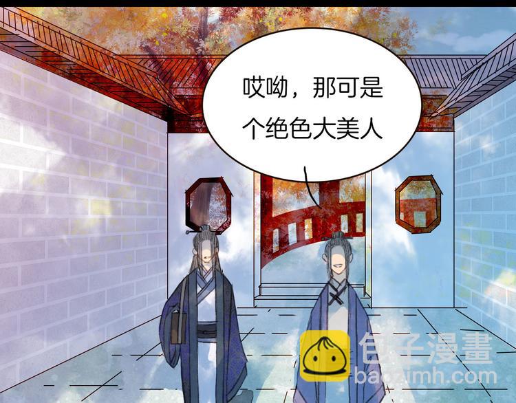 第68话 想见&middot;相见(1/2)-第69话