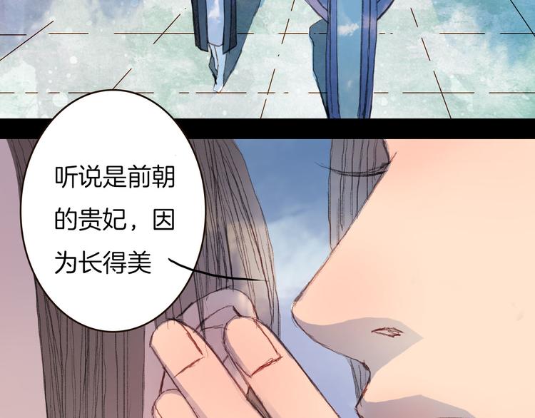 第68话 想见&middot;相见(1/2)-第69话