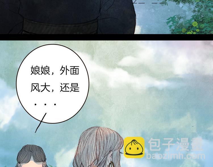 第68话 想见&middot;相见(1/2)-第69话