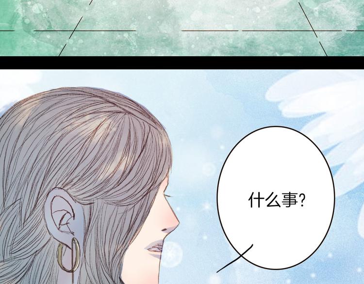 第68话 想见&middot;相见(1/2)-第69话