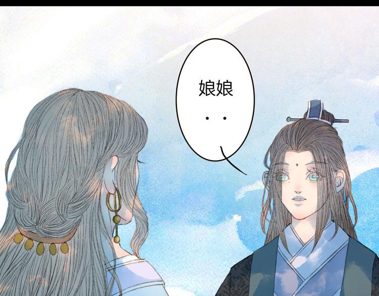 第68话 想见&middot;相见(1/2)-第69话