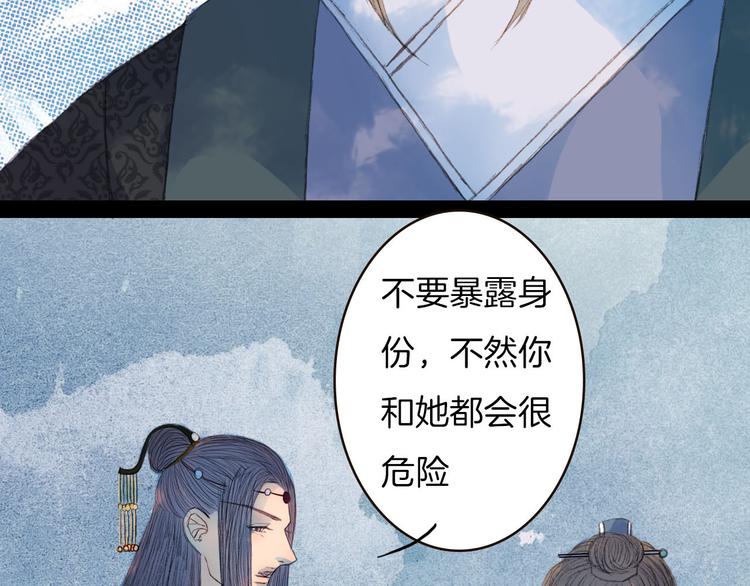 第68话 想见&middot;相见(1/2)-第69话