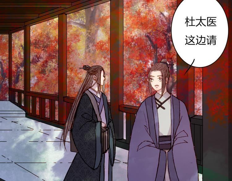 第68话 想见&middot;相见(1/2)-第69话