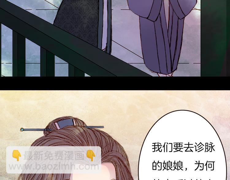 第68话 想见&middot;相见(1/2)-第69话