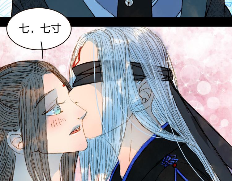 第70话 住手-第71话