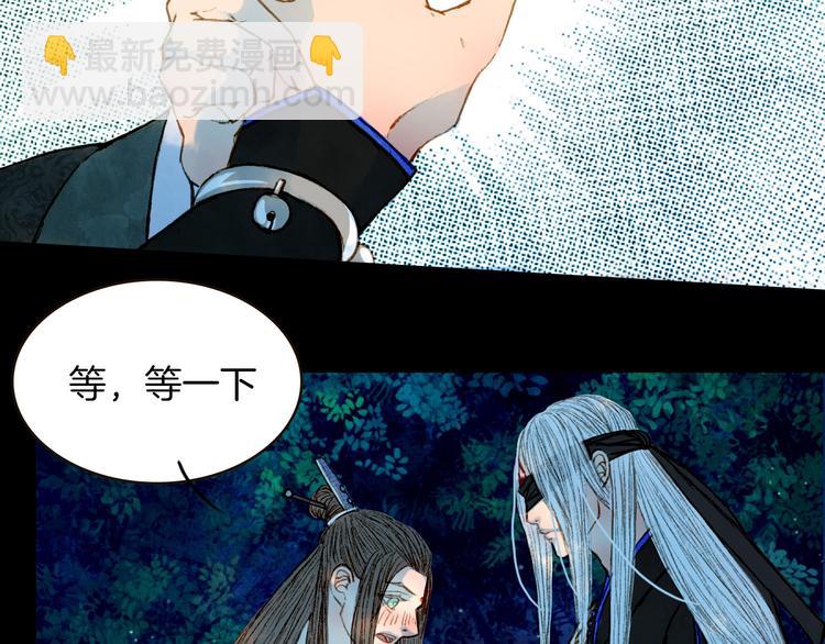 第70话 住手-第71话