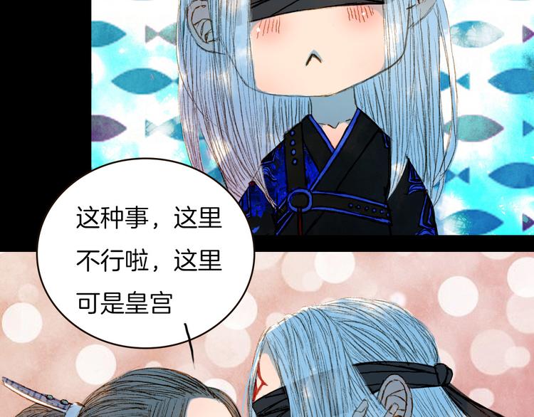 第70话 住手-第71话