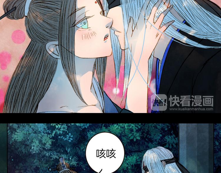 第70话 住手-第71话