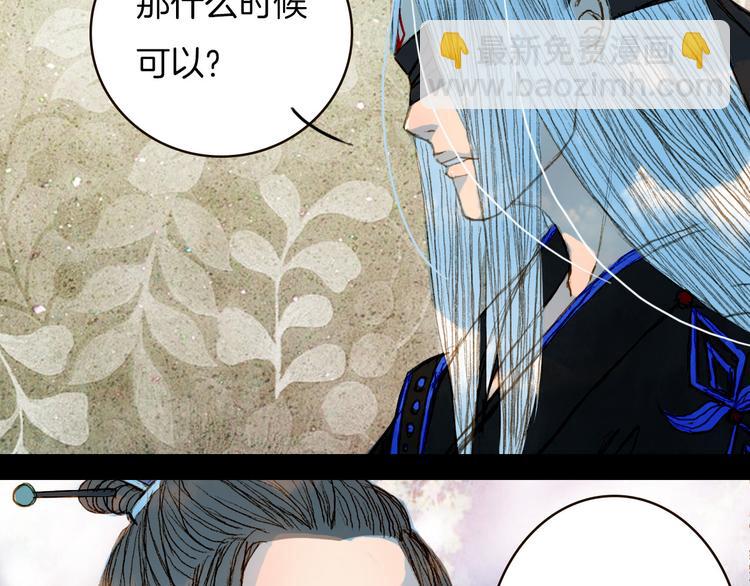 第70话 住手-第71话