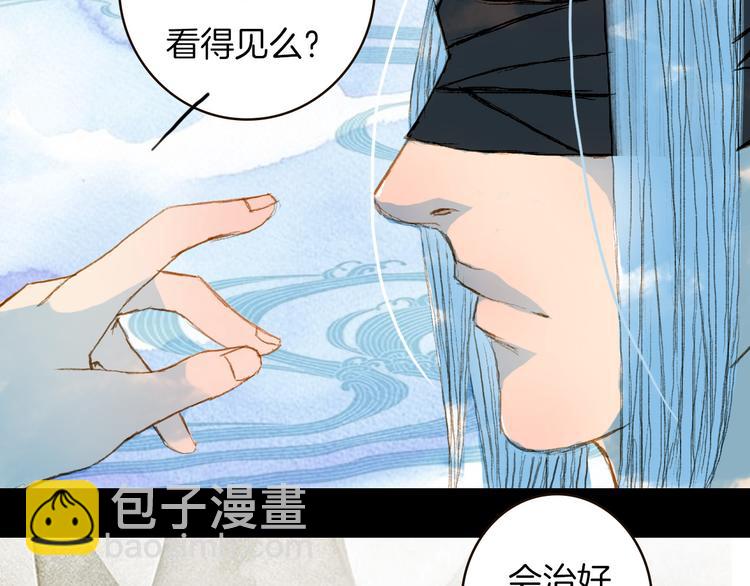 第70话 住手-第71话