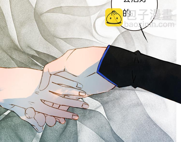 第70话 住手-第71话