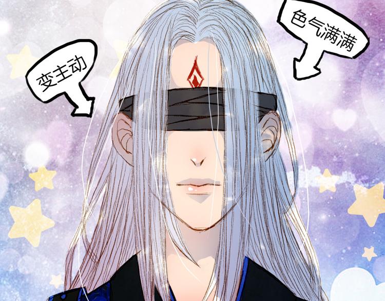 第70话 住手-第71话