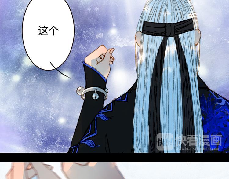 第70话 住手-第71话