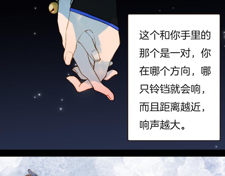 第70话 住手-第71话