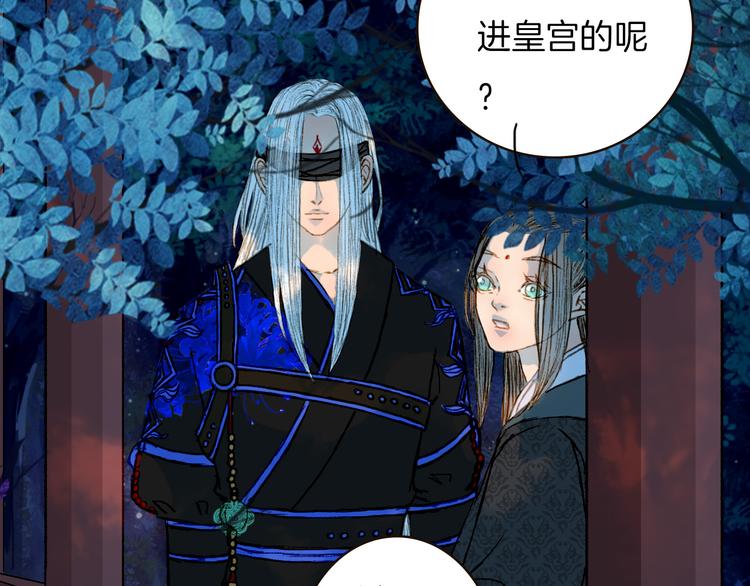 第70话 住手-第71话