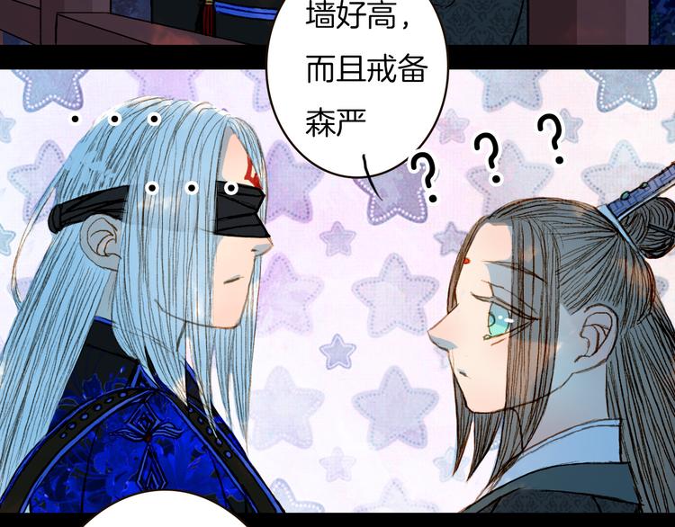 第70话 住手-第71话