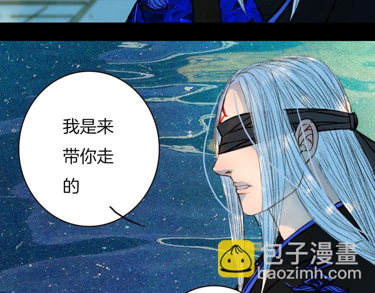 第70话 住手-第71话