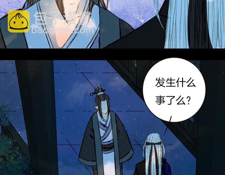 第70话 住手-第71话