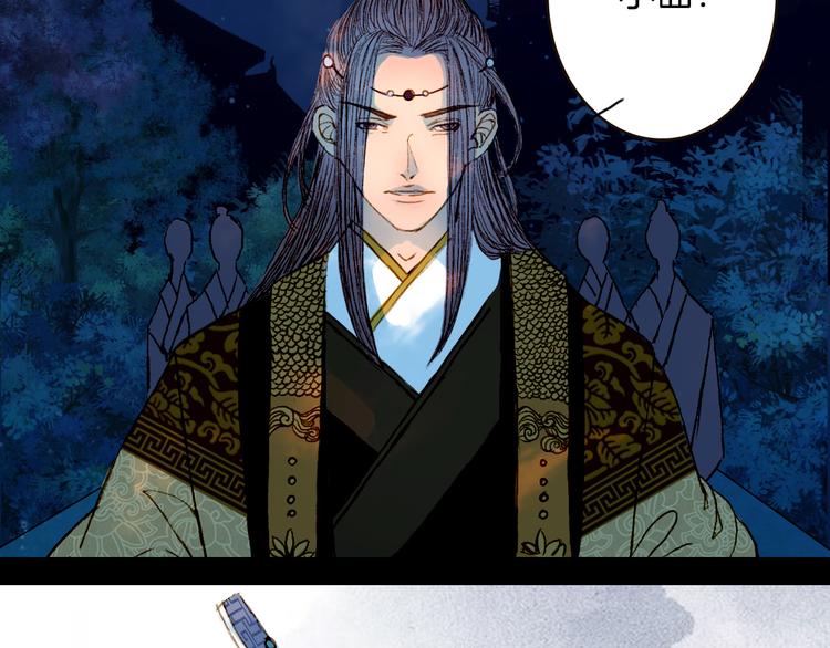 第70话 住手-第71话