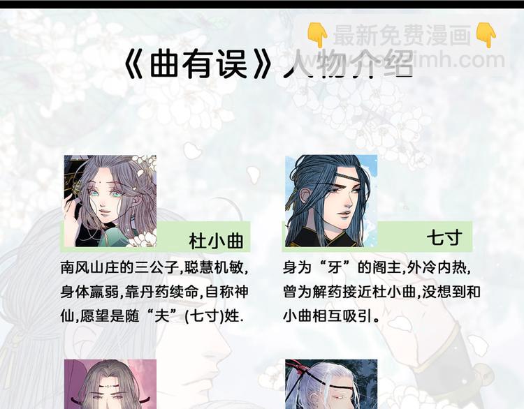 第70话 住手-第71话