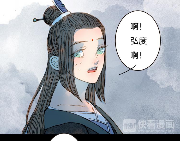 第70话 住手-第71话