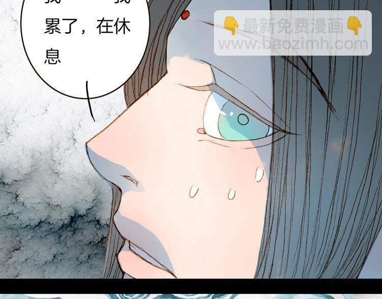 第70话 住手-第71话