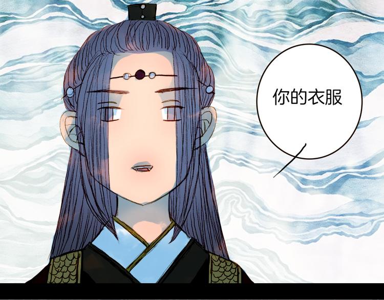 第70话 住手-第71话