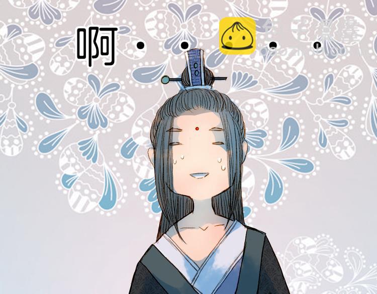 第70话 住手-第71话