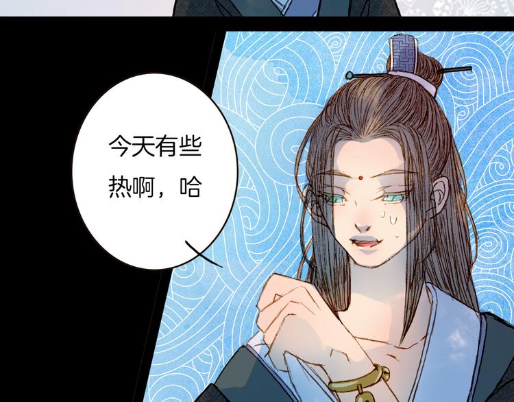 第70话 住手-第71话