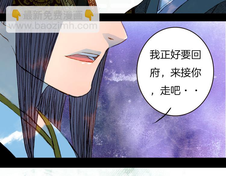 第70话 住手-第71话