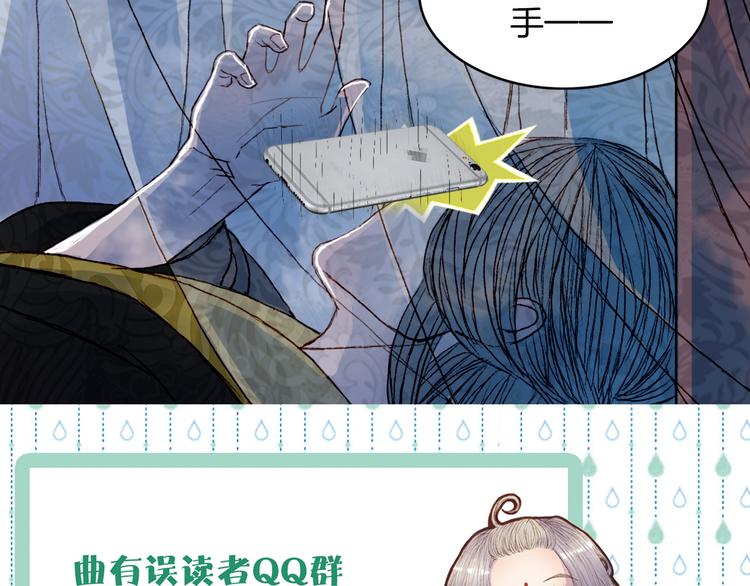 第70话 住手-第71话